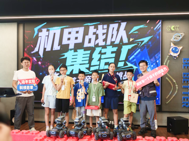 RoboMaster机甲大师赛主题活动