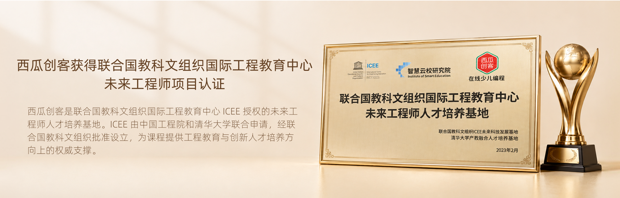权威机构认证